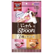 銀のスプーン 三ツ星グルメ おやつ にゃんSpoon 2種のアソート まぐろ&鶏ささみ味 100g [猫用おやつ ウエットタイプ 1歳～]