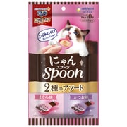 銀のスプーン 三ツ星グルメ おやつ にゃんSpoon 2種のアソート まぐろ&かつお味 100g [猫用おやつ ウエットタイプ 1歳～]