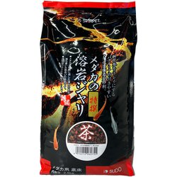 メダカの特撰溶岩ジャリ 茶 2.5kg S-6075