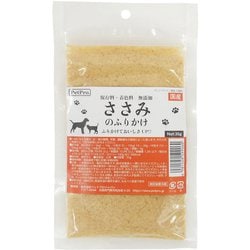 ペットプロ ささみのふりかけ 35g [犬・猫用 ふりかけ]