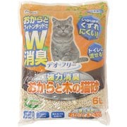 デオフリー 強力消臭 おからと木の猫砂 6L