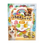 アクアチャージゼリー 5種のバラエティーパック 16g×50 [犬用おやつ]