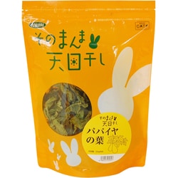 そのまんま天日干し パパイヤの葉