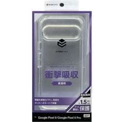 8057P9HPCL [Google Pixel 9/9 Pro ハイブリッドケース カバー 耐衝撃吸収 強い 頑丈 クリア 透明 TPU＋PC ピクセル]