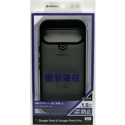 8059P9HPBK [Google Pixel 9/9 Pro ハイブリッドケース カバー 耐衝撃吸収 強い 頑丈 ブラック TPU＋PC ピクセル]