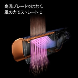 ヨドバシ.com - ダイソン Dyson Dyson Airstrait ストレイトナー セラミックピンク HT01VLP 通販【全品無料配達】