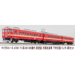 Amazon | マイクロエース Nゲージ 711系 100・200番代 新塗装 3