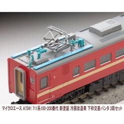 ヨドバシ.com - マイクロエース A7341 Nゲージ 完成品 711系100 ヨドバシ.com - マイクロエース A7341 Nゲージ 完成品 711系100