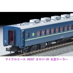 ヨドバシ.com - マイクロエース A9307 Nゲージ 完成品 オロ11-30 丸型 