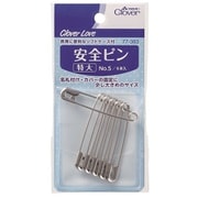 77-383 [CL 安全ピン 特大]