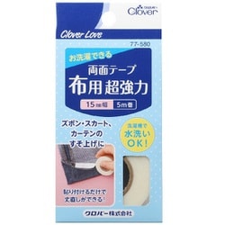 77-580 [CL 両面テープ布用超強力 15mm]