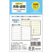限定 2025 ミニ6リフィル 1Mブロック&1W+横罫 E1352