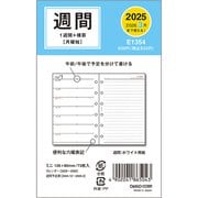 限定 2025 ミニ6リフィル 1W+横罫 E1354