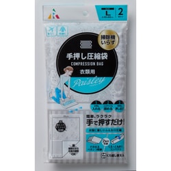 手押し圧縮袋 L ペイズリー 450 F-2053