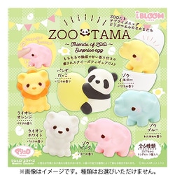 ヨドバシ.com - ブルーム ブルーム スクイーズ ZOOたま