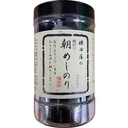 朝めしのり 焼き海苔 10切50枚