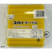 ヌードルゴールドハーフ 1kg