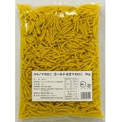 ゴールド4分マカロニ 1kg
