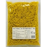 ゴールド4分マカロニ 1kg