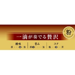 ヨドバシ.com - キーコーヒー KEY COFFEE KEY DOORS+ モカ