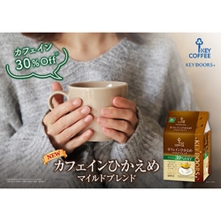 ヨドバシ.com - キーコーヒー KEY COFFEE KEY DOORS+ ドリップ