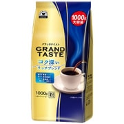 グランドテイスト コク深いリッチブレンド（FP） 1000g [レギュラーコーヒー 粉]