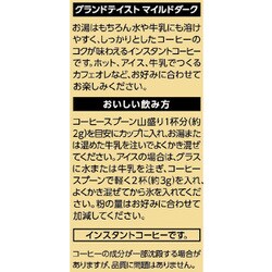 ヨドバシ.com - キーコーヒー KEY COFFEE インスタントコーヒー