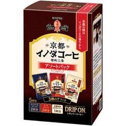 ヨドバシ.com - キーコーヒー KEY COFFEE ドリップ オン 京都イノダコーヒ アソートパック 5袋 通販【全品無料配達】