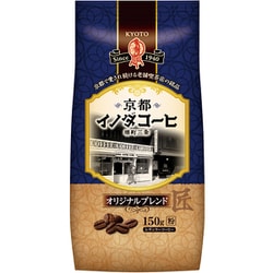 京都イノダコーヒ オリジナルブレンド（FP） 150g [レギュラーコーヒー 粉]