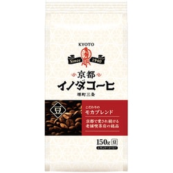 京都イノダコーヒ こだわりのモカブレンド（LP） 150g [レギュラーコーヒー 豆]