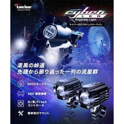 ヨドバシ.com - カエディア kaedear KDR-K10 [Cyber LED