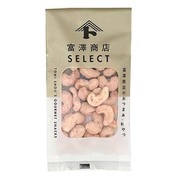 02216800 [いちごミルクカシューナッツ 48g 【富澤商店 SELECT】]