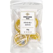 02083701 ドライレモンスライス 50g