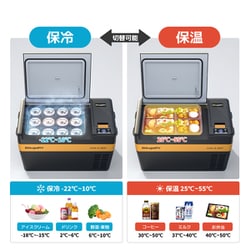 ヨドバシ.com - ボージアールブイ BougeRV ポータブル保温冷蔵庫 ヨドバシ.com - ボージアールブイ BougeRV ポータブル保温冷蔵庫