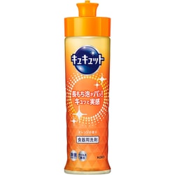 キュキュット 本体 220ml [食器用洗剤]