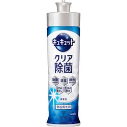 キュキュット クリア除菌 本体 220ml [食器用洗剤]