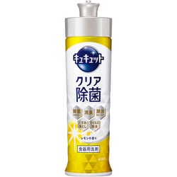 キュキュット クリア除菌 レモン 本体 220ml [食器用洗剤]