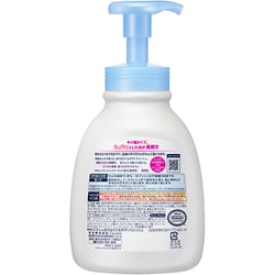 ケース売り9本！ ビオレ泡ボディソープ ピクミン 600ml 限定ボトル！ ビオレ泡ボディソープ ピクミン 600ml❌9本 ケース