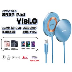SNAPPad Visi-O 15W 超薄型 スケルトン ワイヤレス充電パッド ブルー 52008