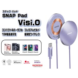 SNAPPad Visi-O 15W 超薄型 スケルトン ワイヤレス充電パッド パープル 52009