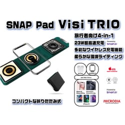 SnapPad Visi-TRIO 23W 4-in-1 折りたたみ ワイヤレス充電ステーション ブラック 59989