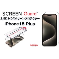 13869 [iPhone 15 Plus用 2.5D HDスクリーンプロテクター]