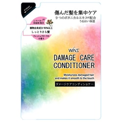ウインズ ダメージケアコンディショナー 詰替 300g