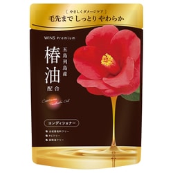 ウインズプレミアム 椿オイルコンディショナー 350g