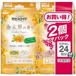 ミセスロイド 引き出し用 1年防虫 金木犀の香り 24個入（2個パック） [衣類用防虫剤 消臭 防カビ 黄ばみ防止 大容量]