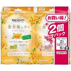 ミセスロイド クローゼット・洋服ダンス用 1年防虫 金木犀の香り 3個入（2個パック） [衣類用防虫剤 消臭 防カビ 黄ばみ防止 大容量]