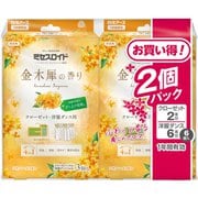 ミセスロイド クローゼット・洋服ダンス用 1年防虫 金木犀の香り 3個入（2個パック） [衣類用防虫剤 消臭 防カビ 黄ばみ防止 大容量]