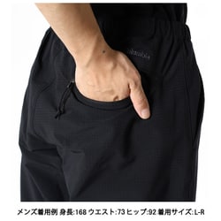 ヨドバシ.com - コロンビア Columbia エンジョイマウンテン