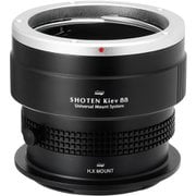 マウントアダプター レンズ側:キエフ88マウント ボディ側:ハッセルブラッドXマウント Kiev88-HX-U