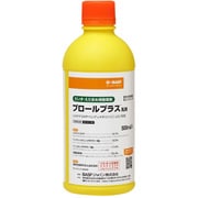 BASF プロールプラス乳剤 500ml